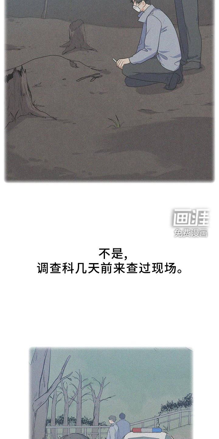 第36章：埋伏