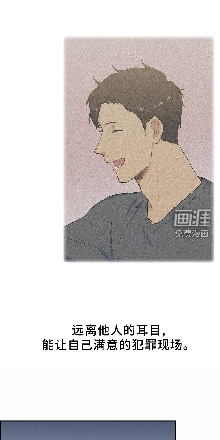 第36章：埋伏