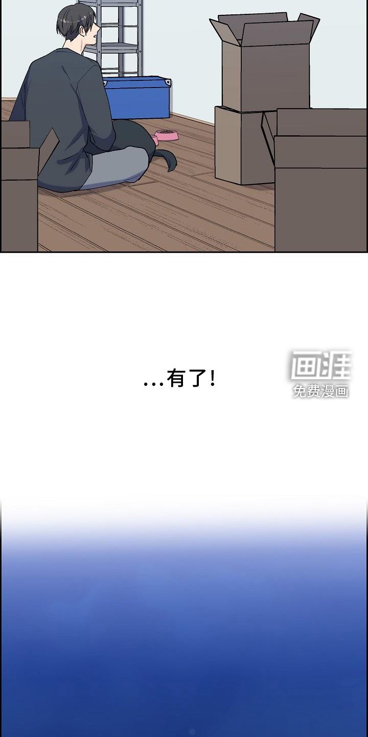 第36章：埋伏