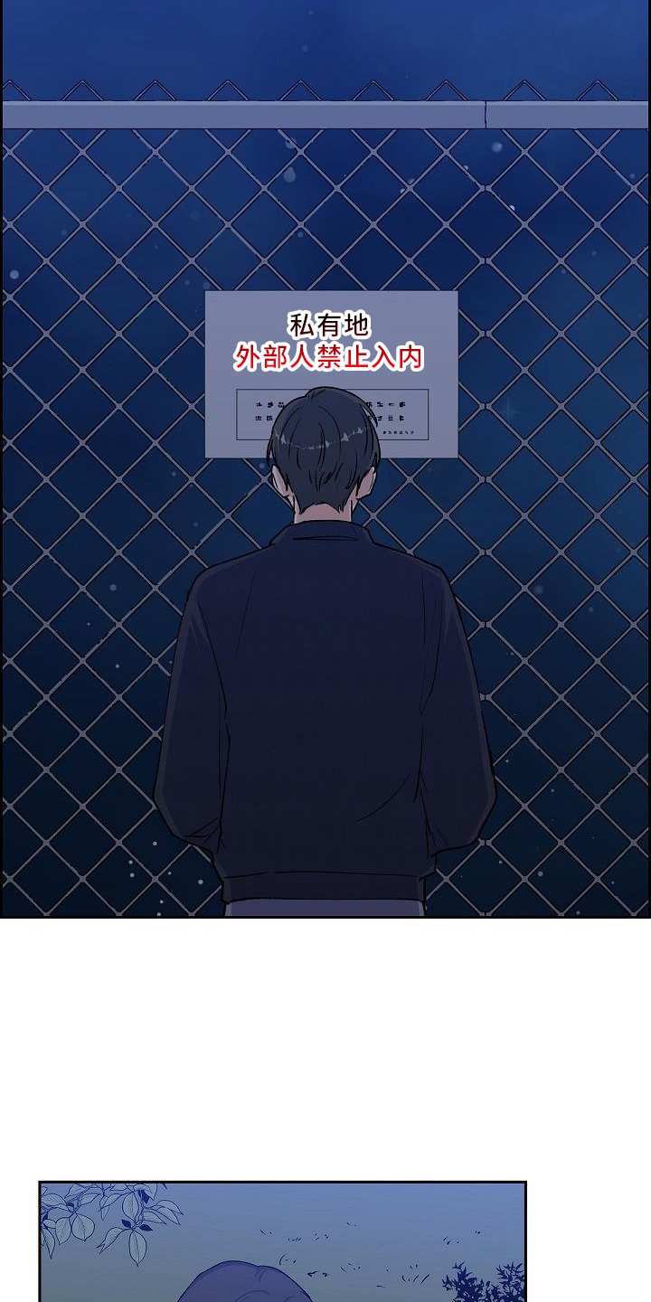 第36章：埋伏