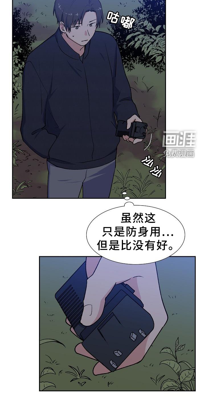 第36章：埋伏