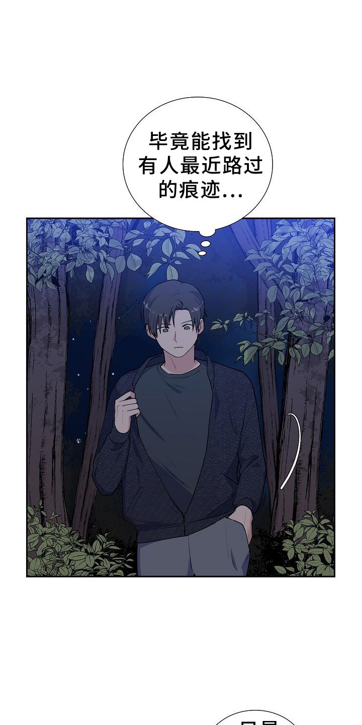 第36章：埋伏