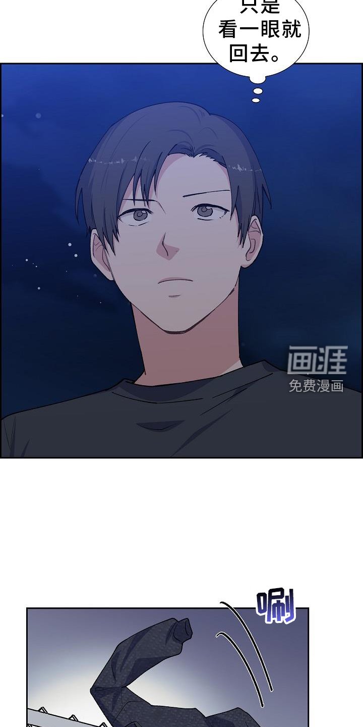 第36章：埋伏