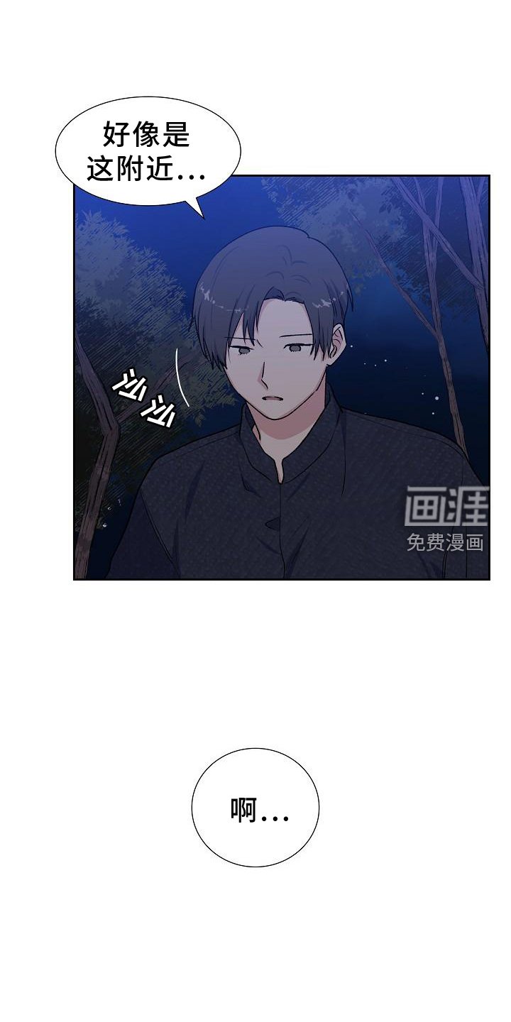 第36章：埋伏