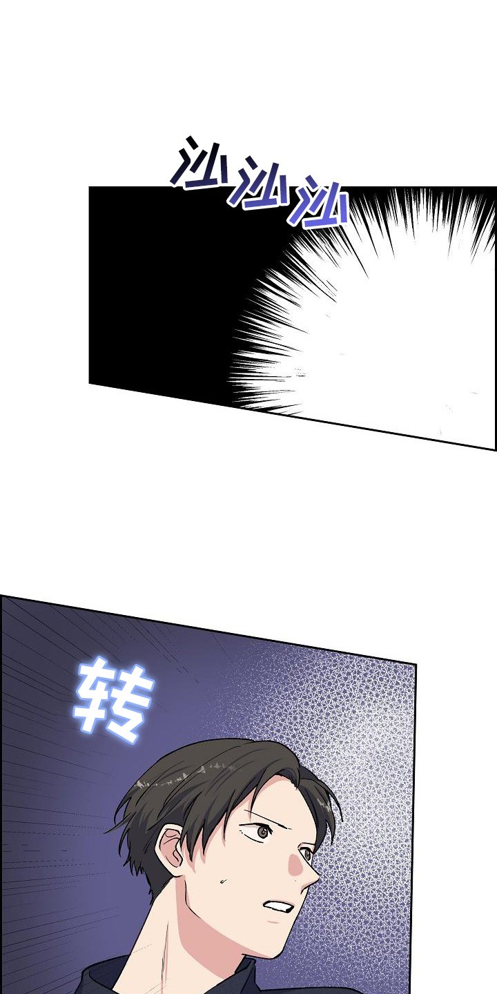 第36章：埋伏