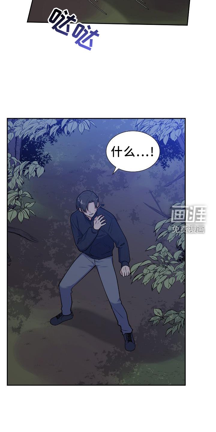 第36章：埋伏