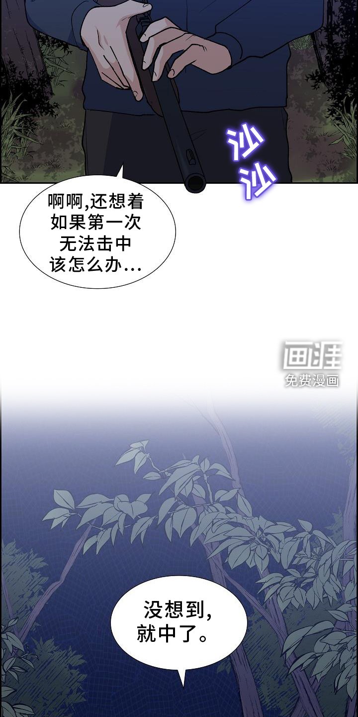 第36章：埋伏