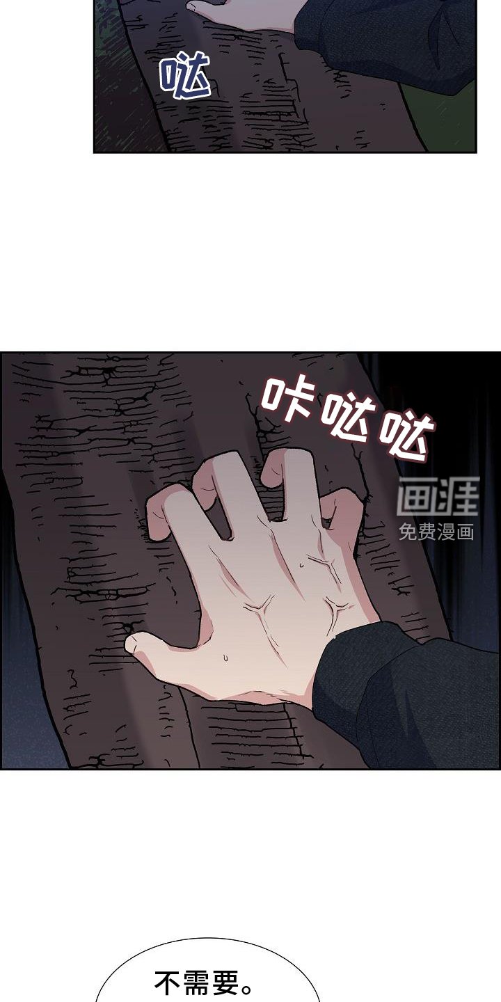 第37章：做梦