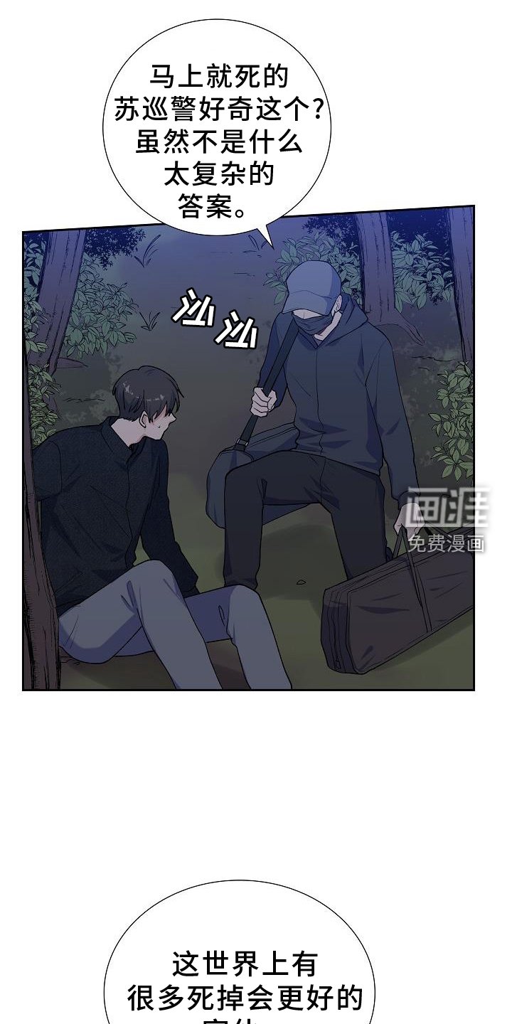 第37章：做梦