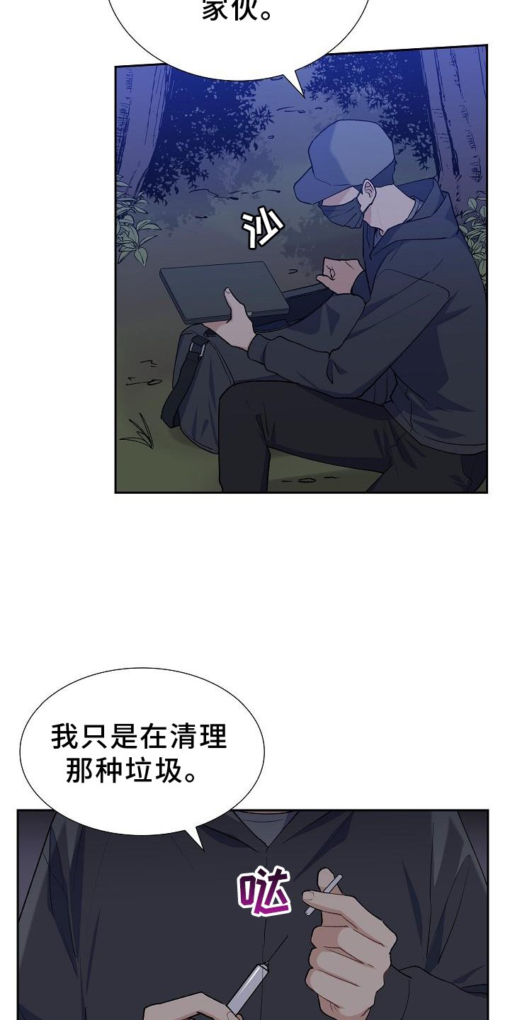 第37章：做梦