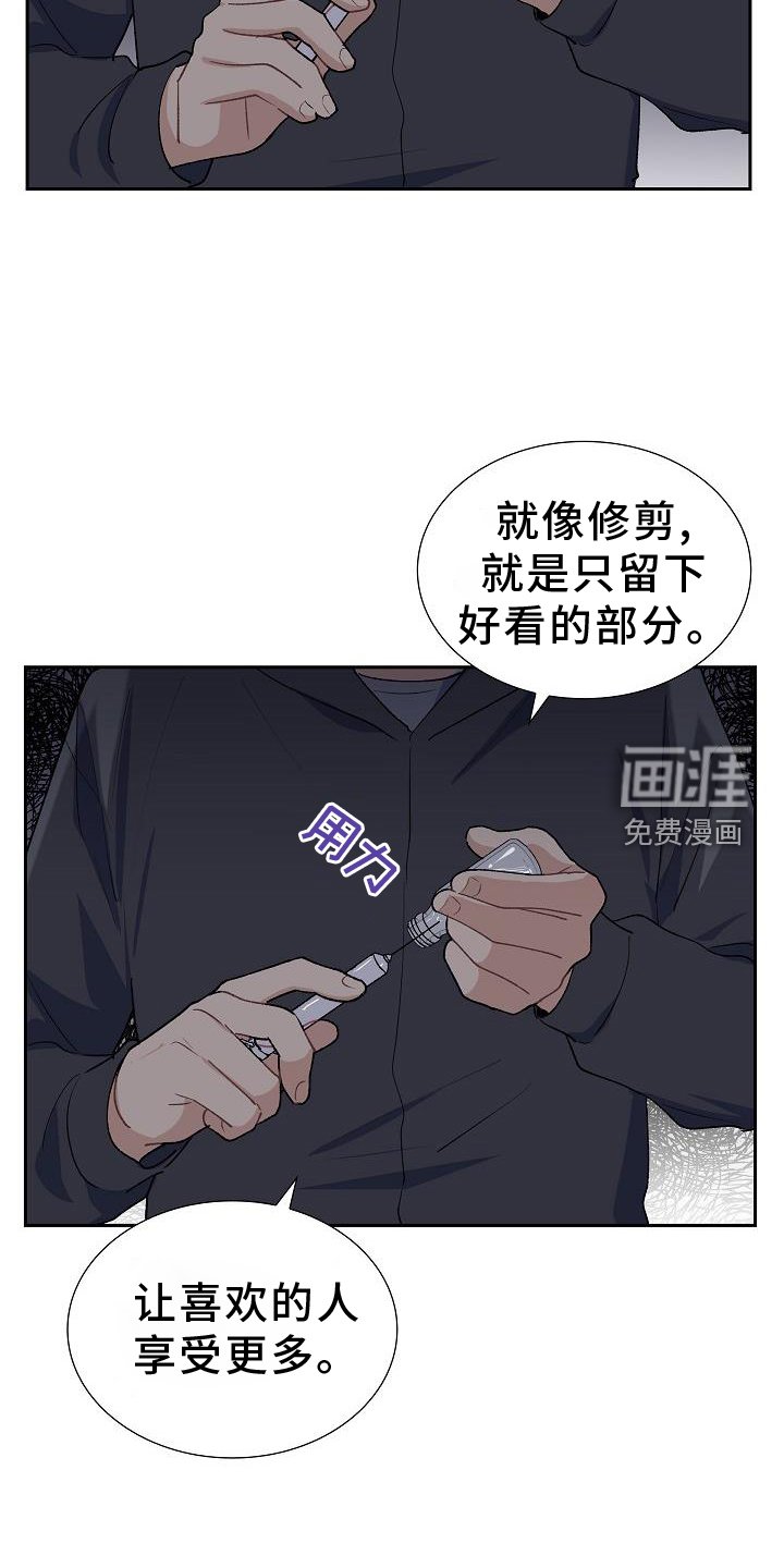 第37章：做梦