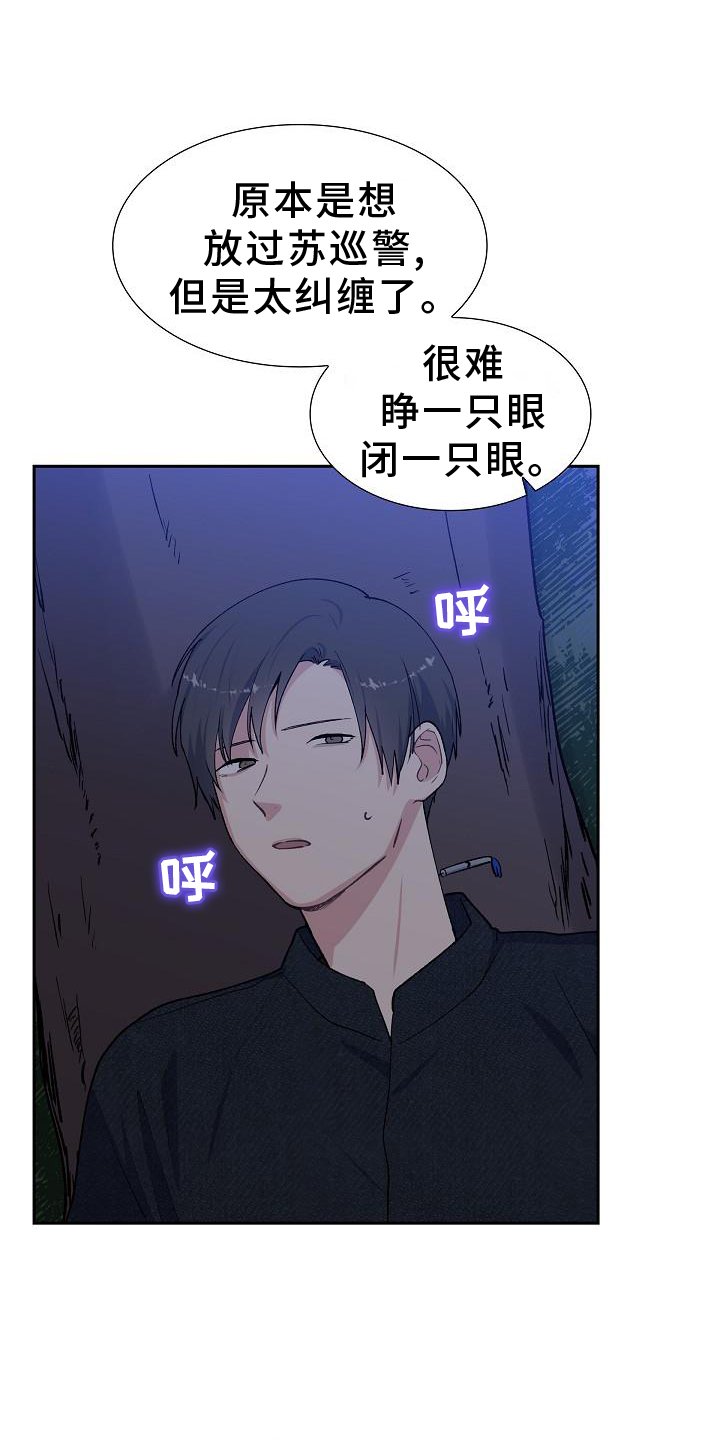 第37章：做梦