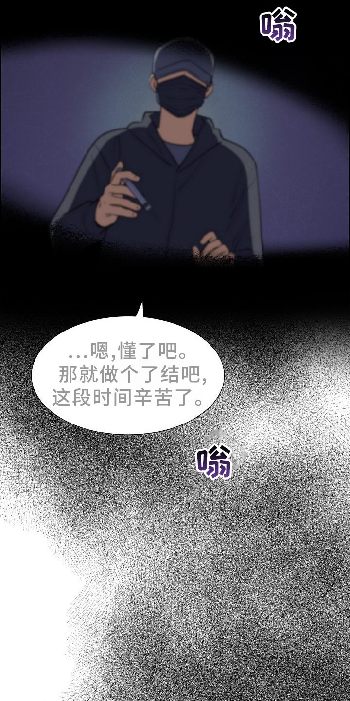 第37章：做梦