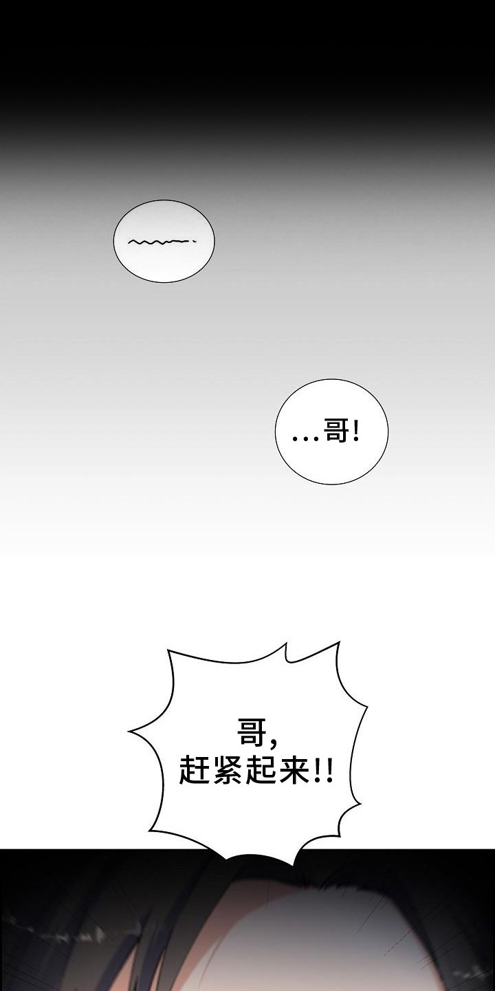 第37章：做梦