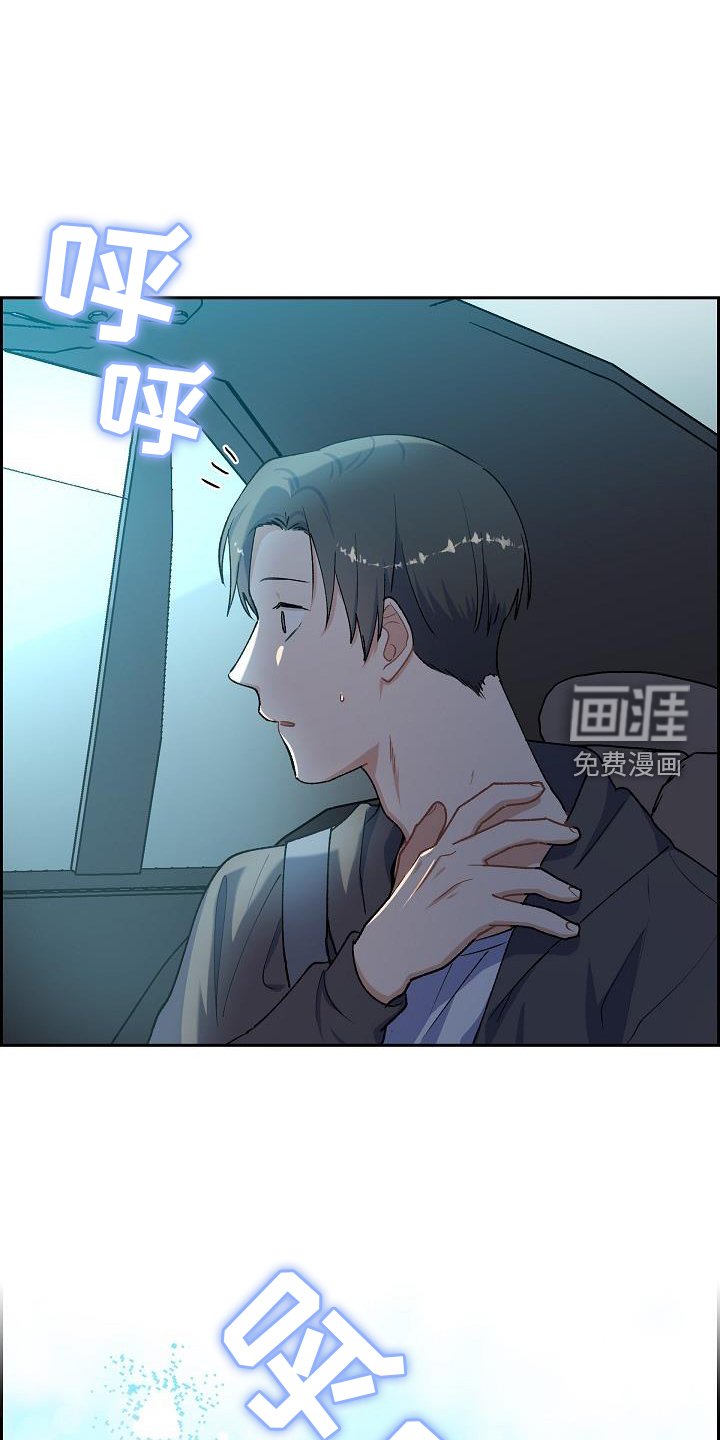 第37章：做梦