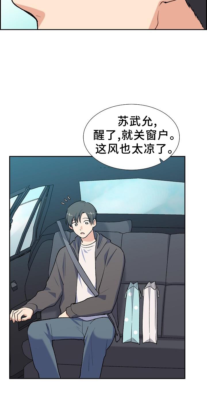 第37章：做梦