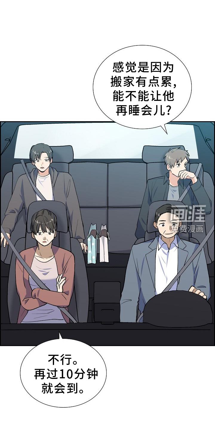 第37章：做梦
