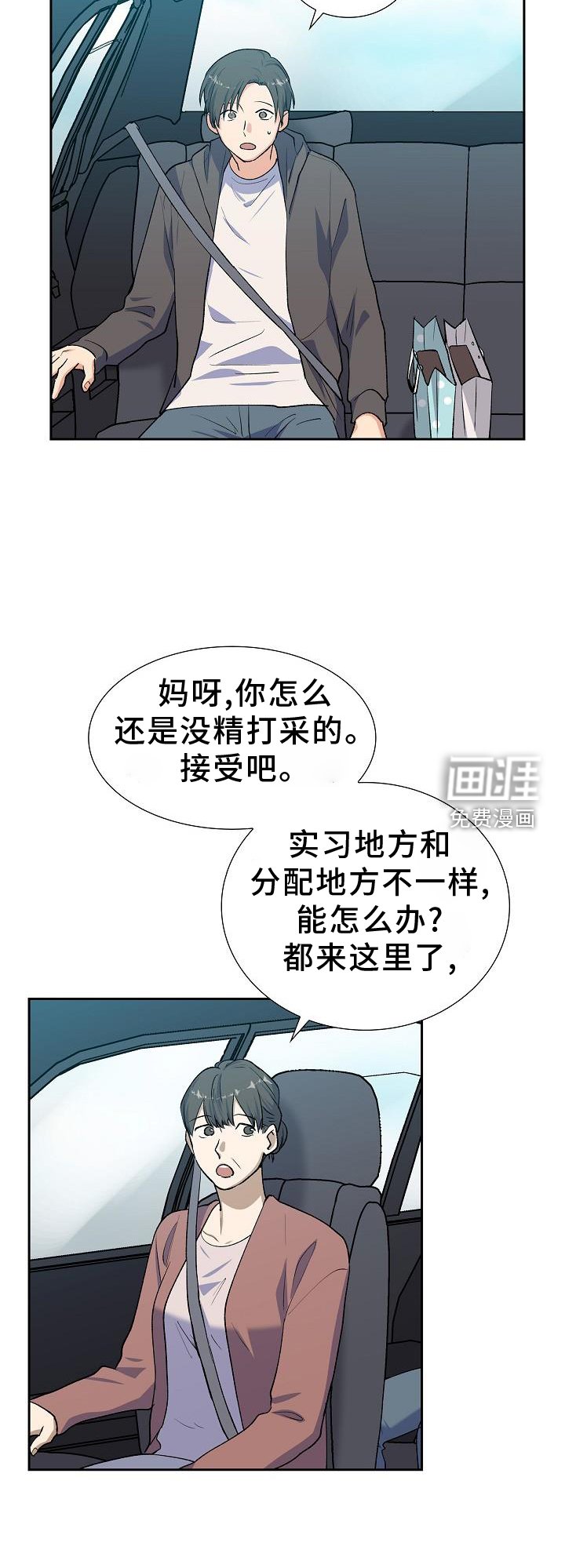 第37章：做梦
