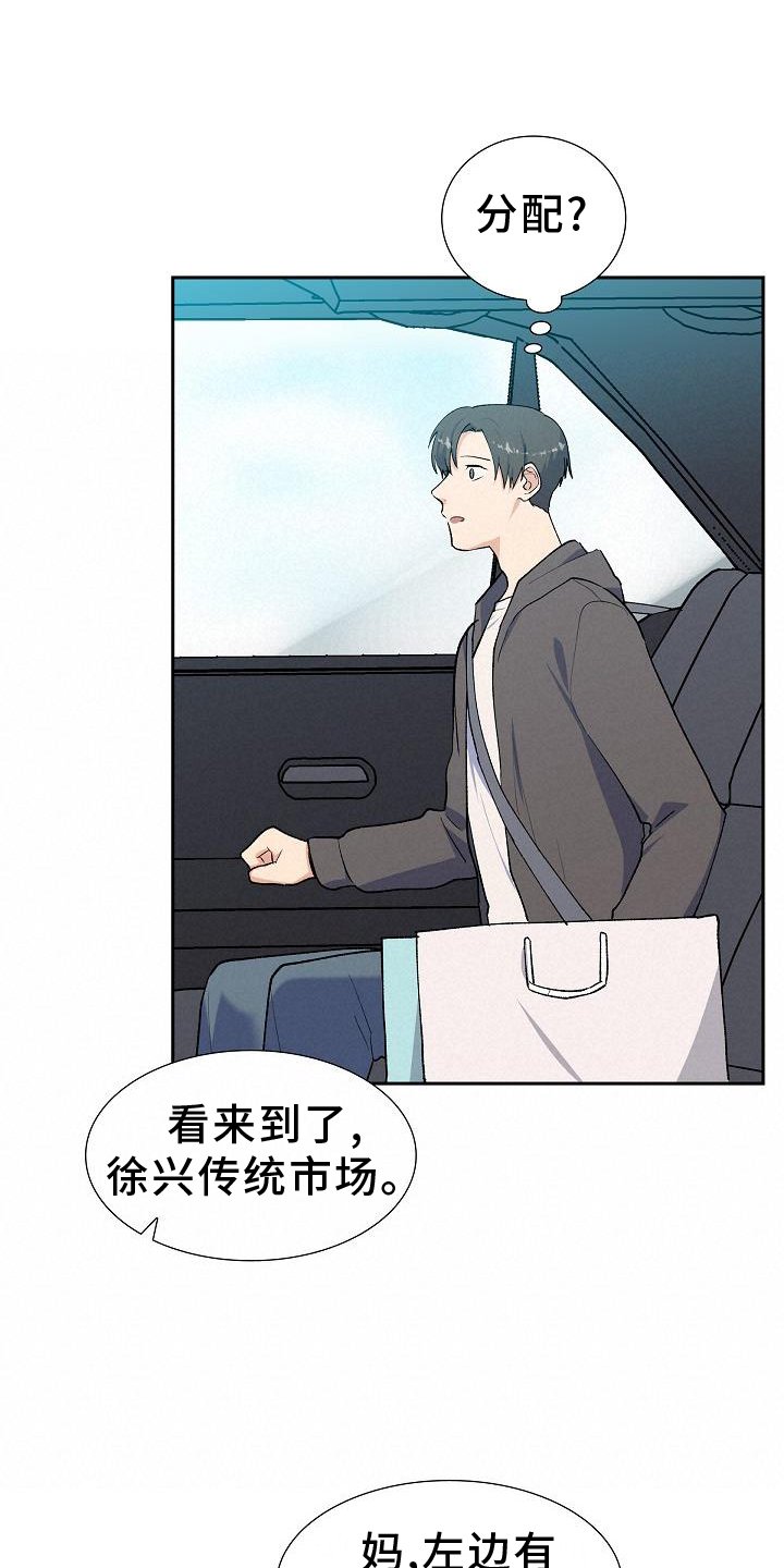 第37章：做梦