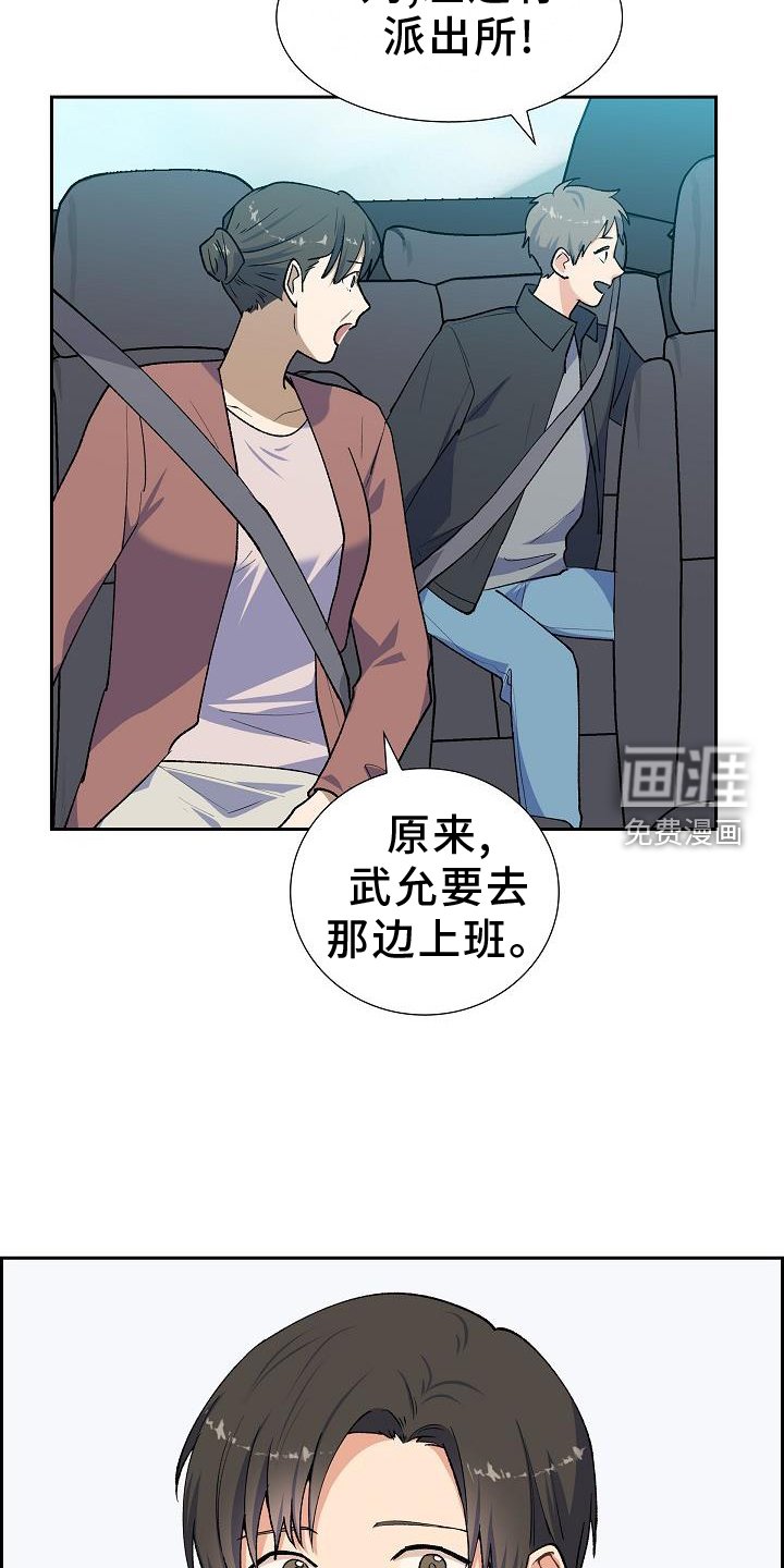 第37章：做梦