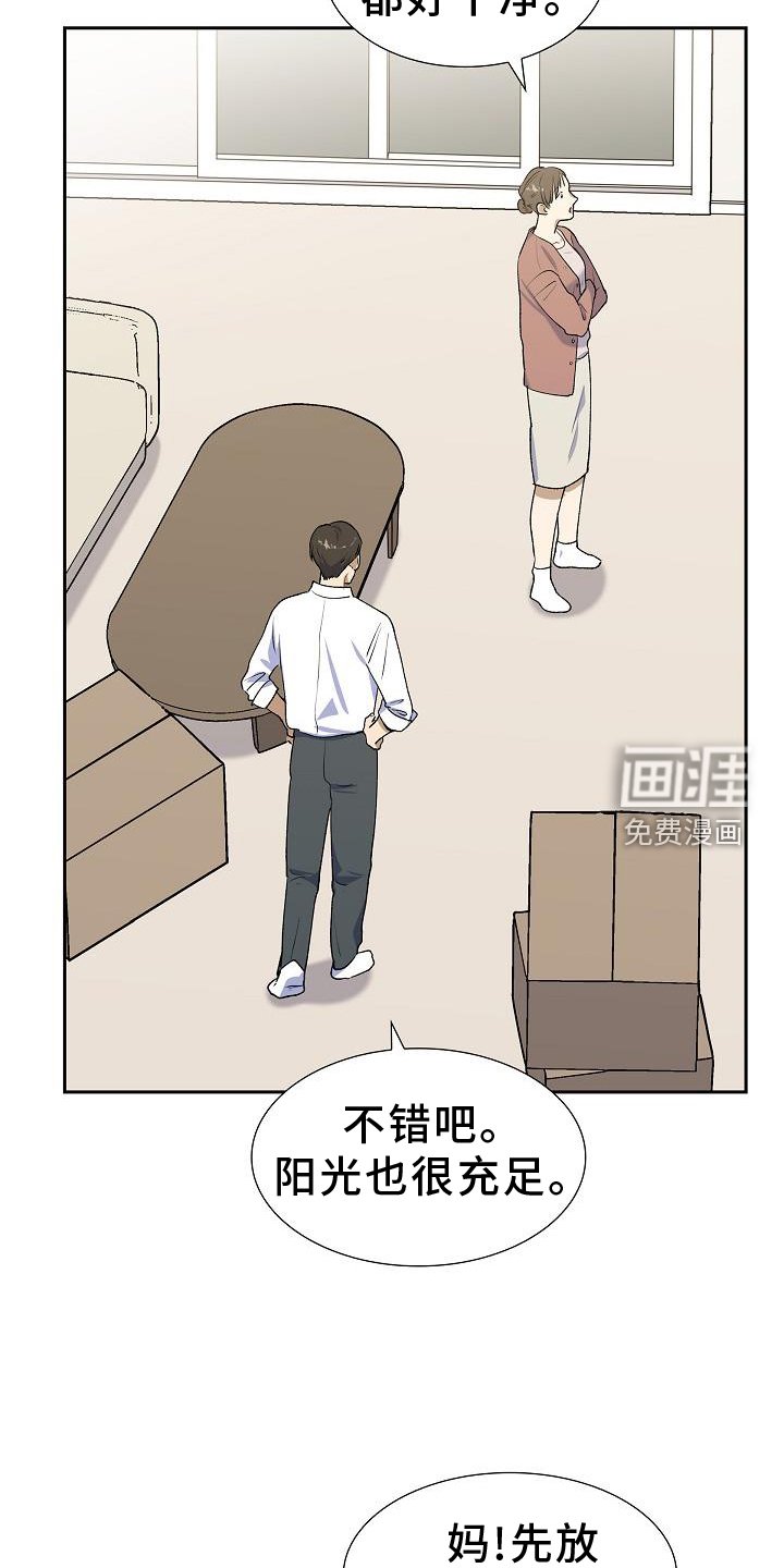 第38章：再相见
