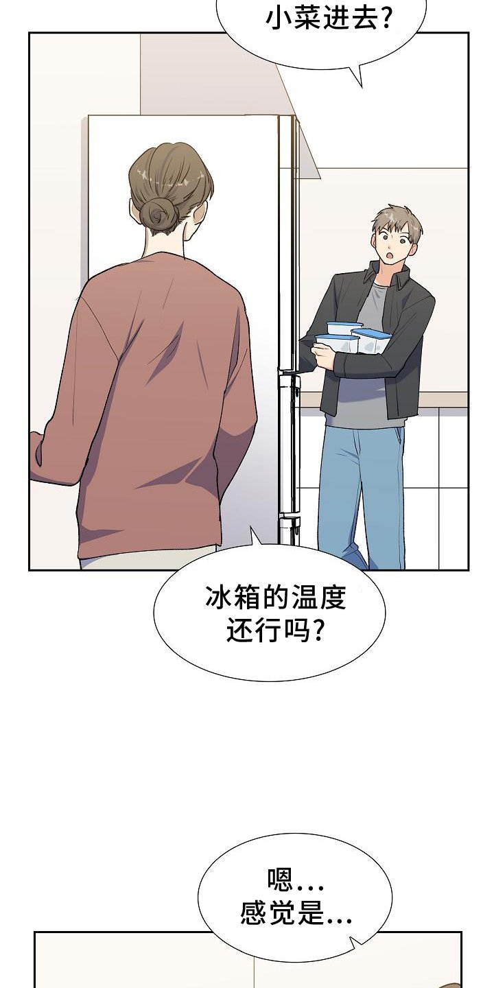第38章：再相见
