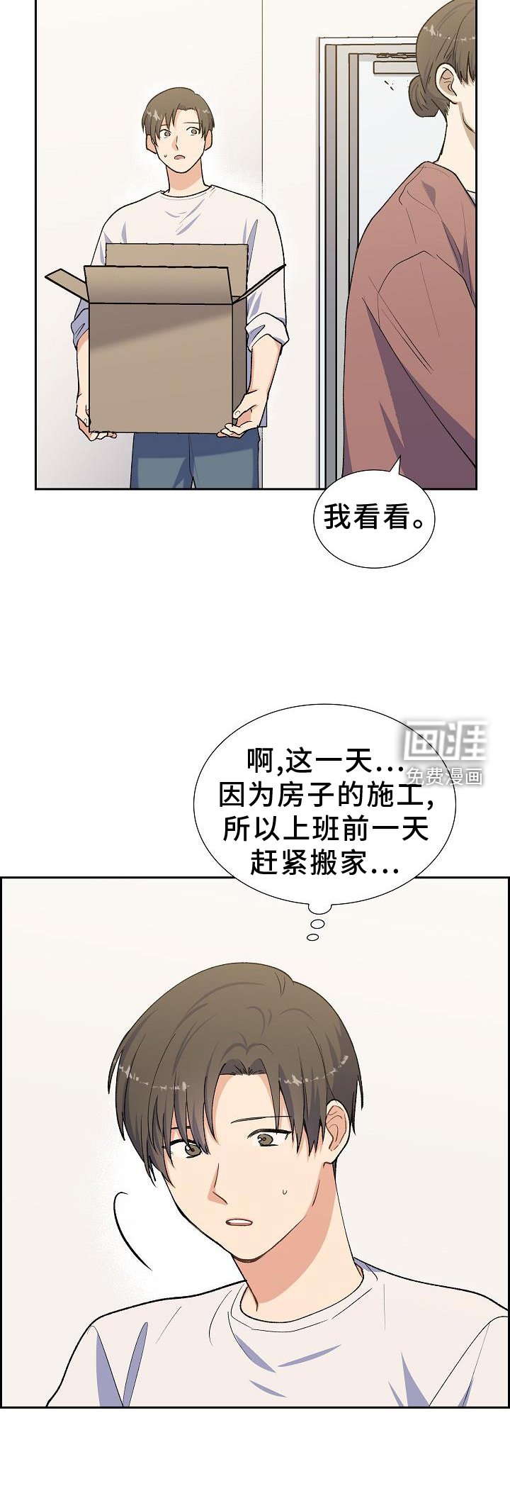 第38章：再相见