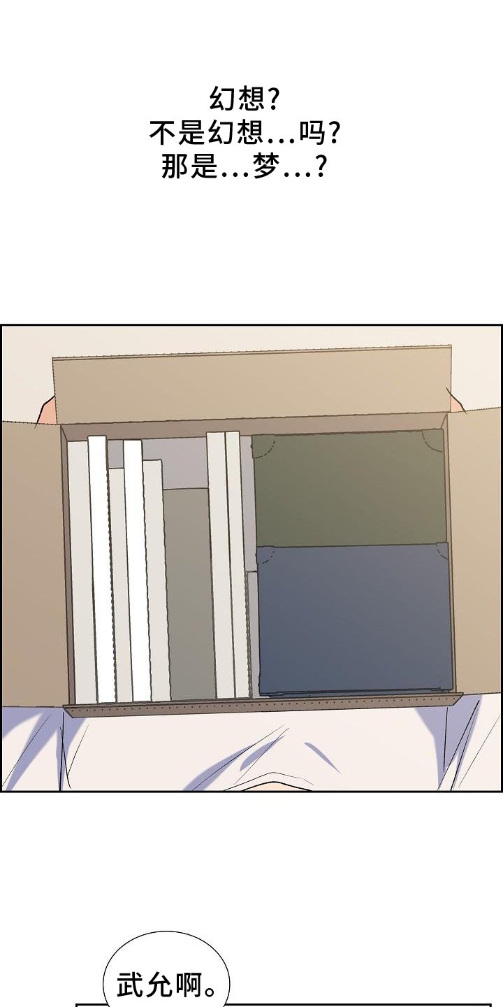 第38章：再相见
