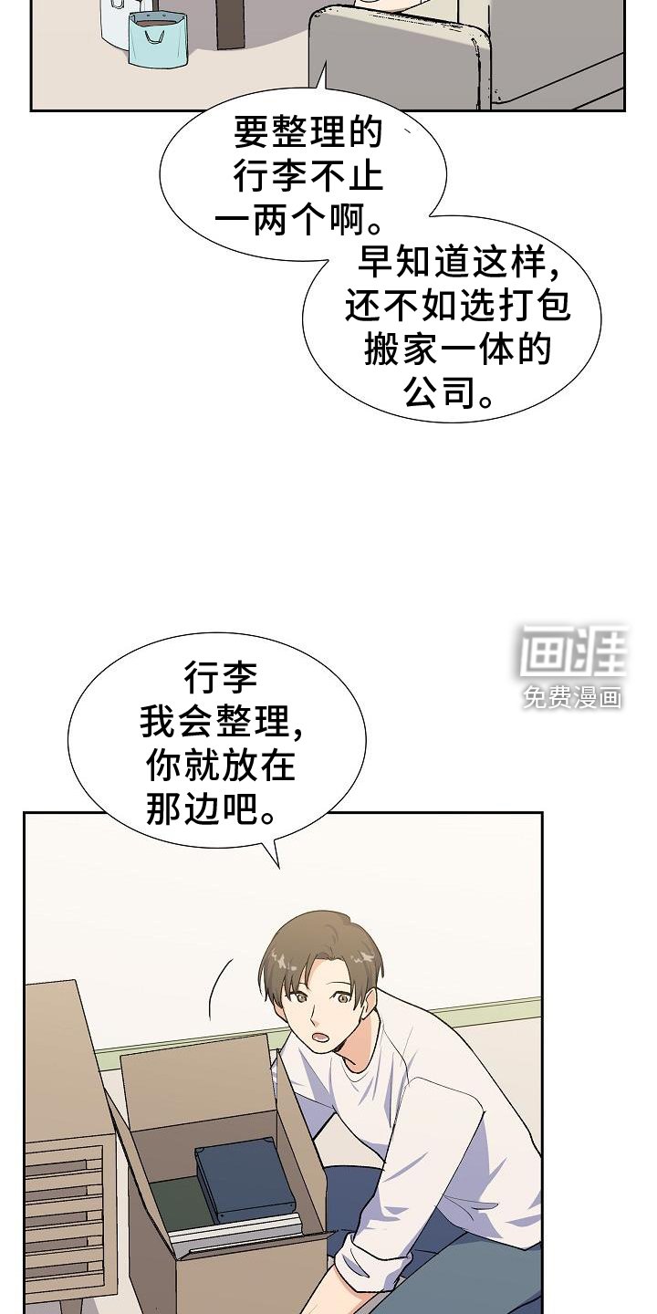第38章：再相见