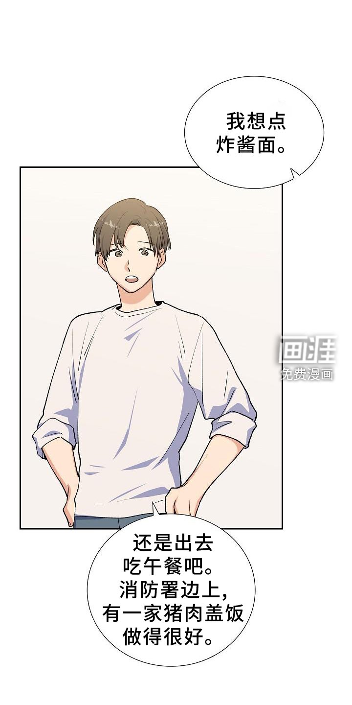 第38章：再相见