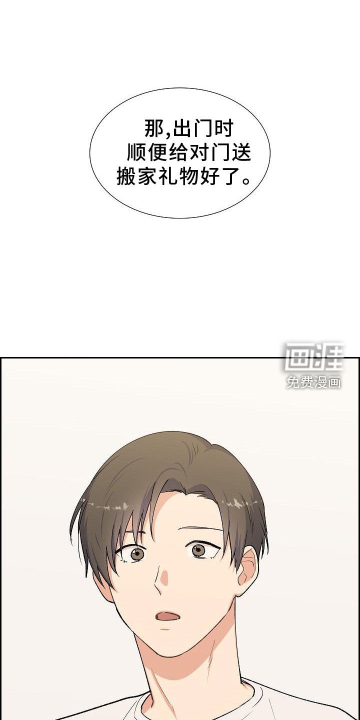 第38章：再相见