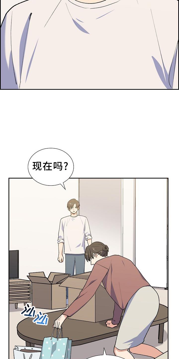 第38章：再相见