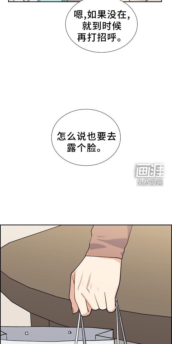 第38章：再相见