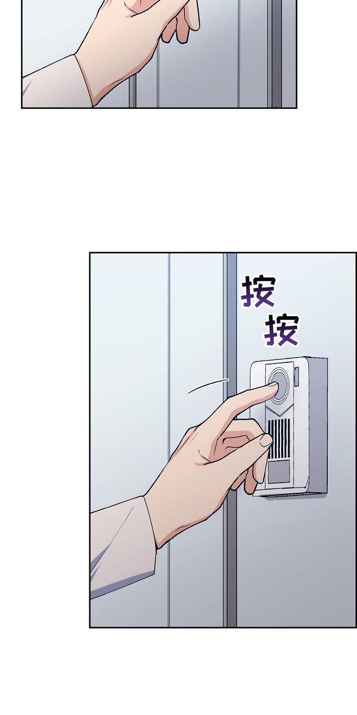 第38章：再相见