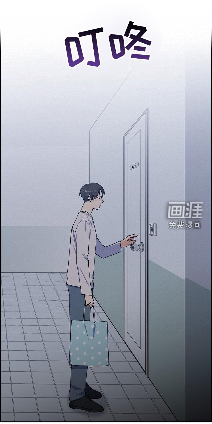 第38章：再相见
