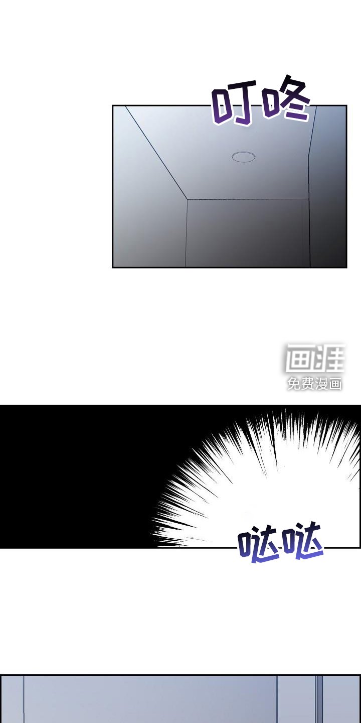 第38章：再相见