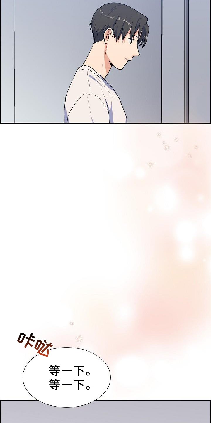第38章：再相见