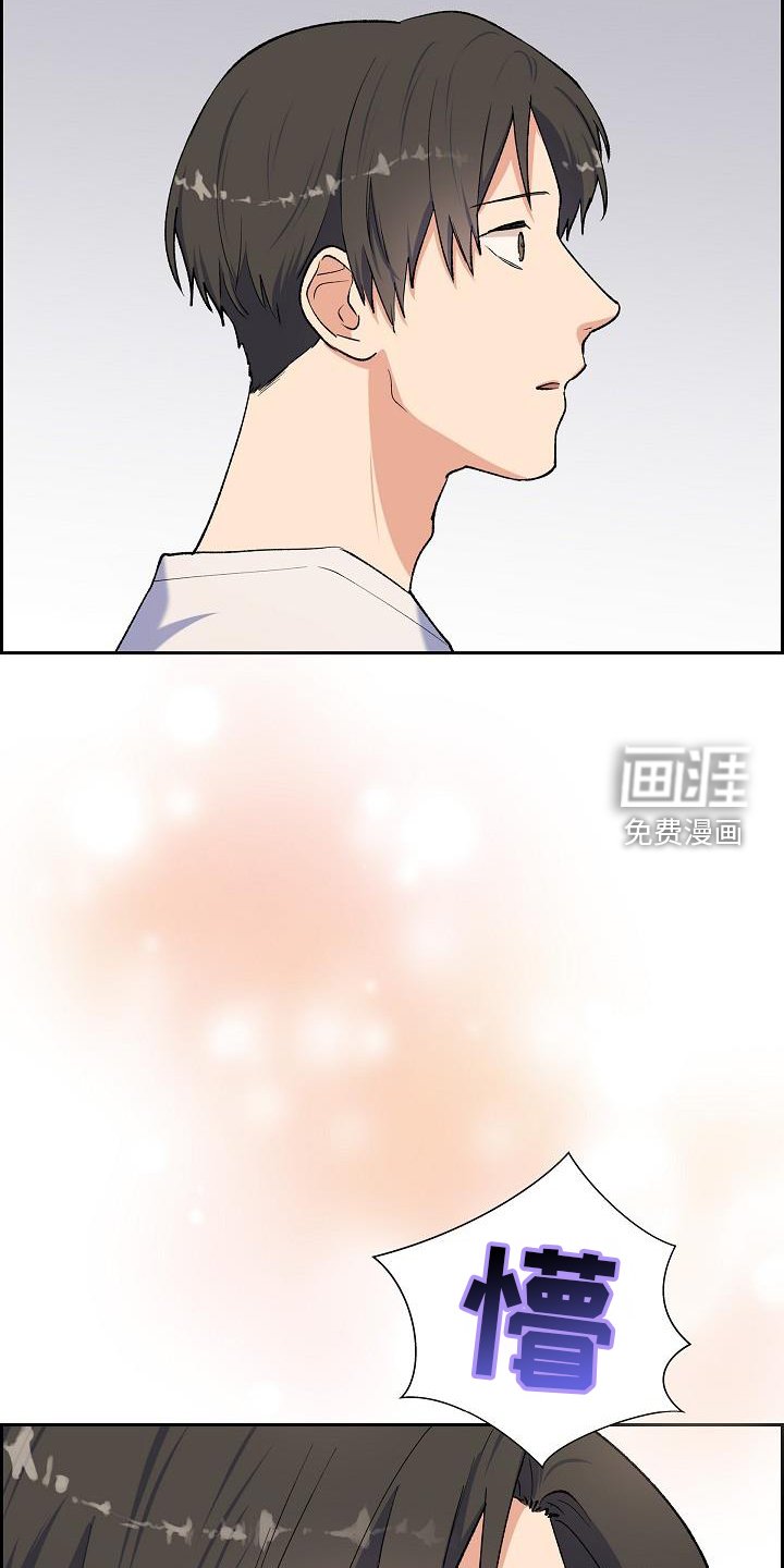 第38章：再相见
