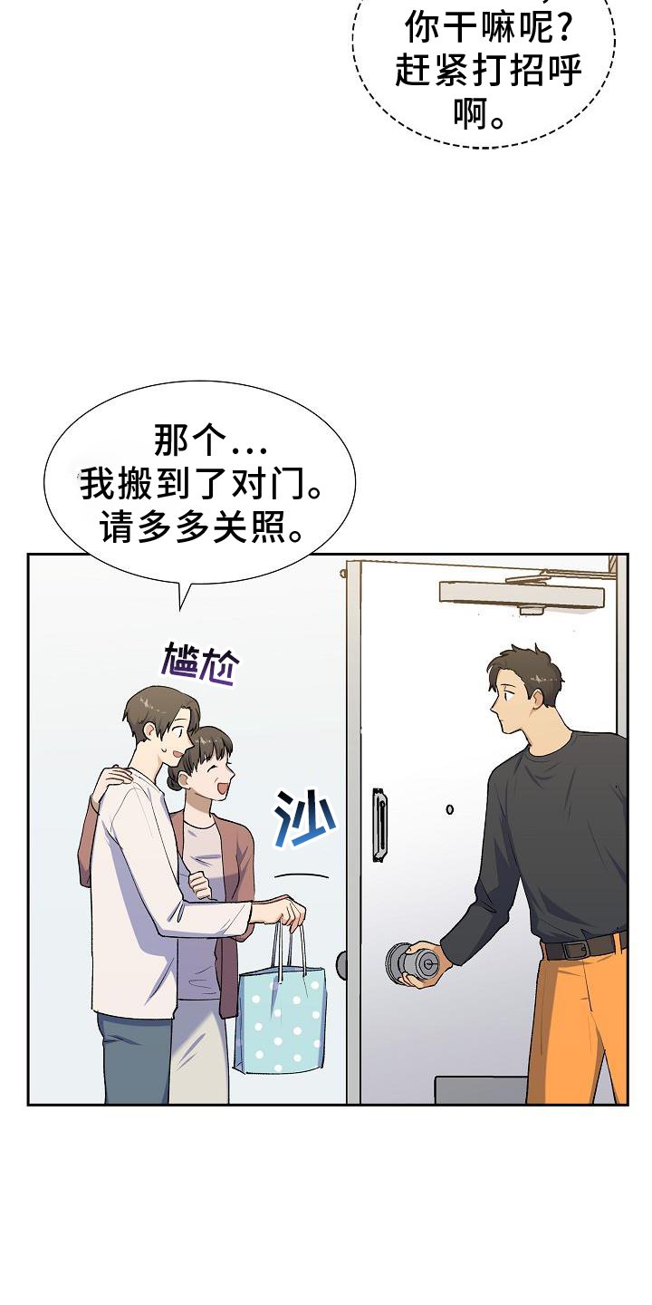第39章：心心念念