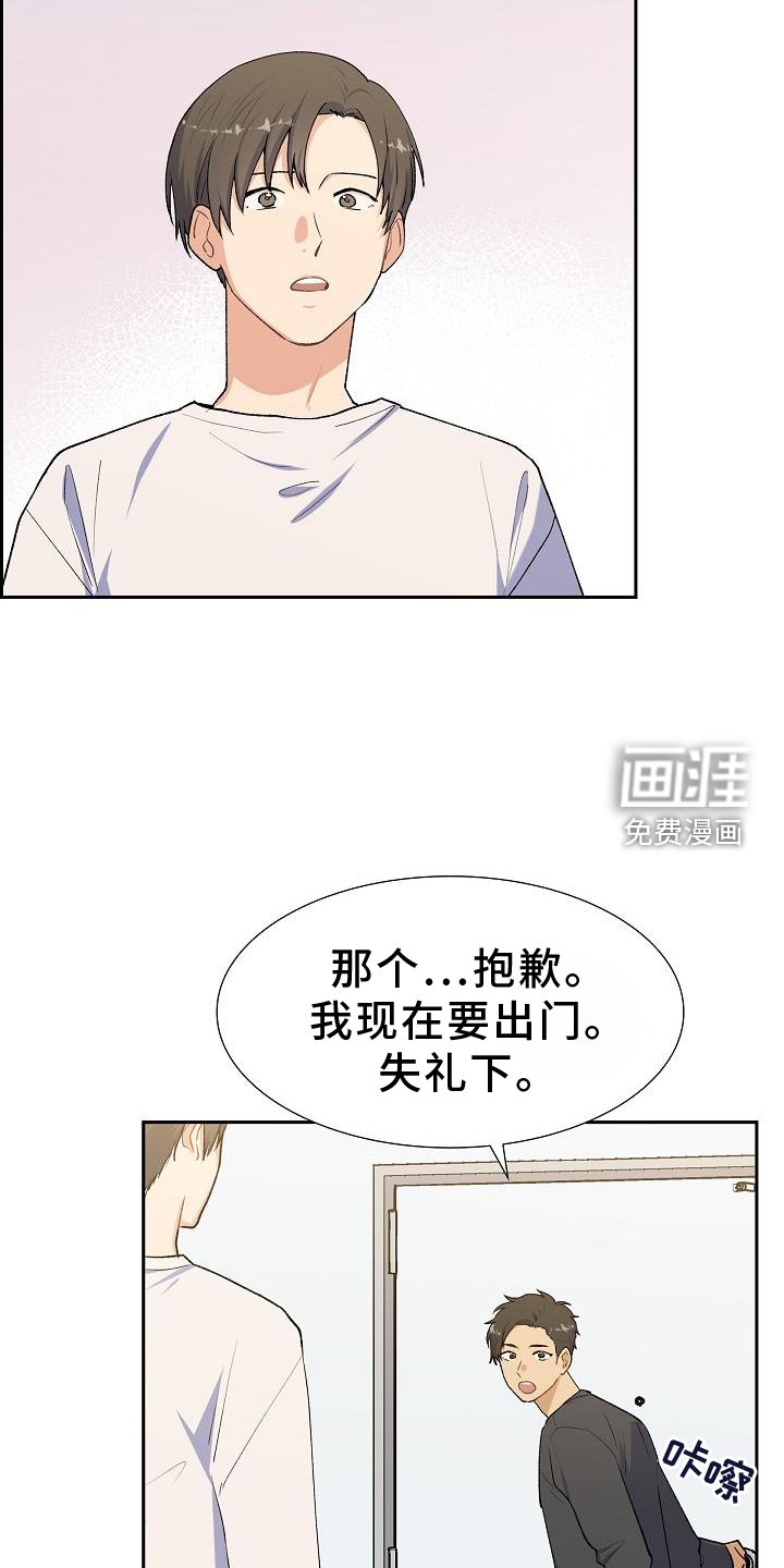 第39章：心心念念