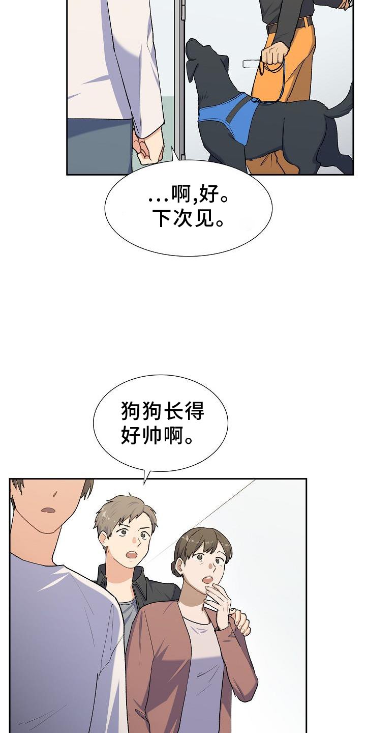 第39章：心心念念
