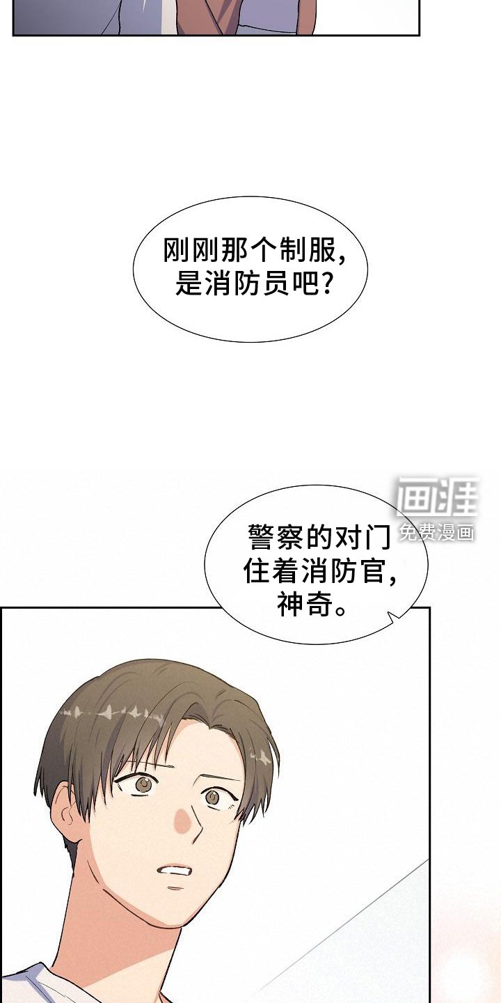 第39章：心心念念