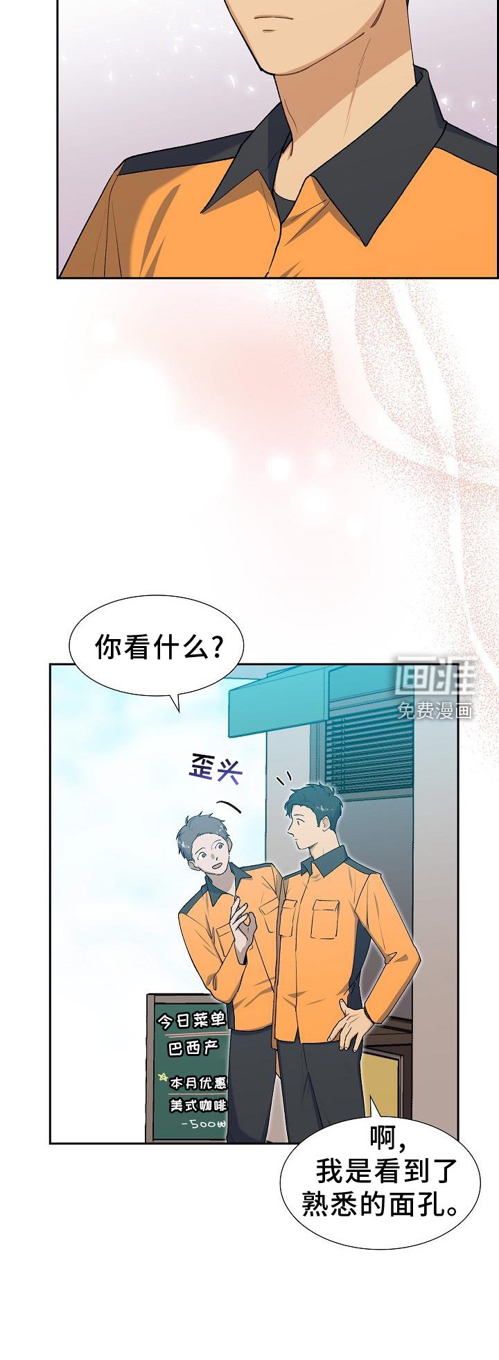 第39章：心心念念