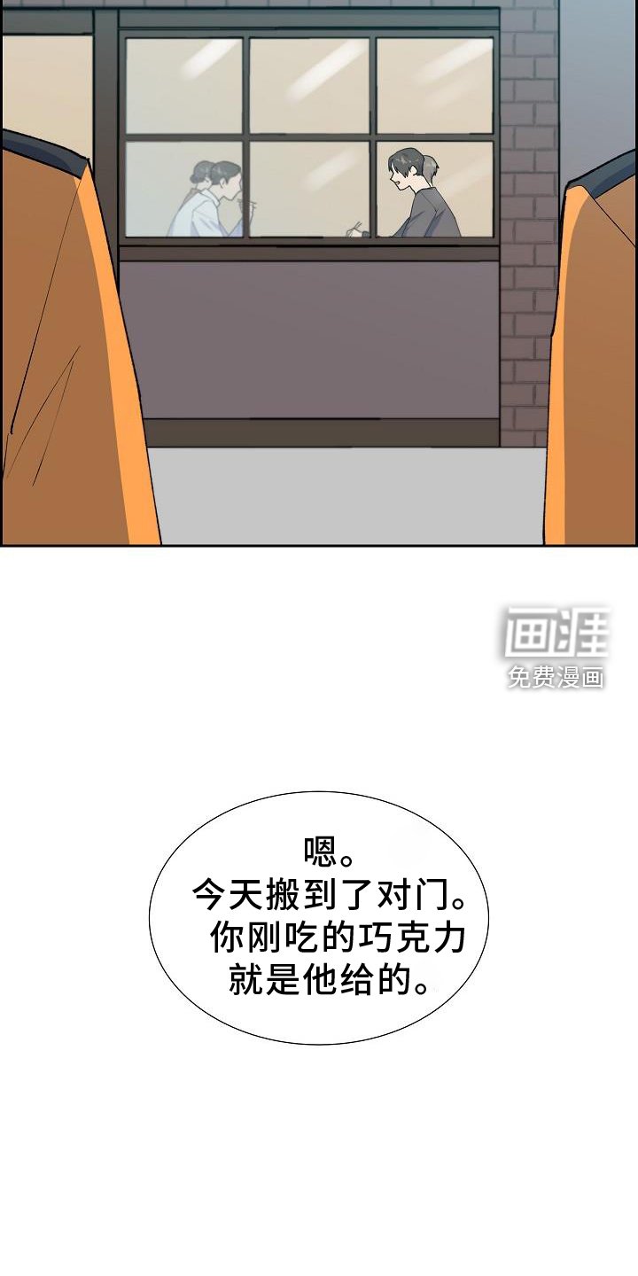 第39章：心心念念