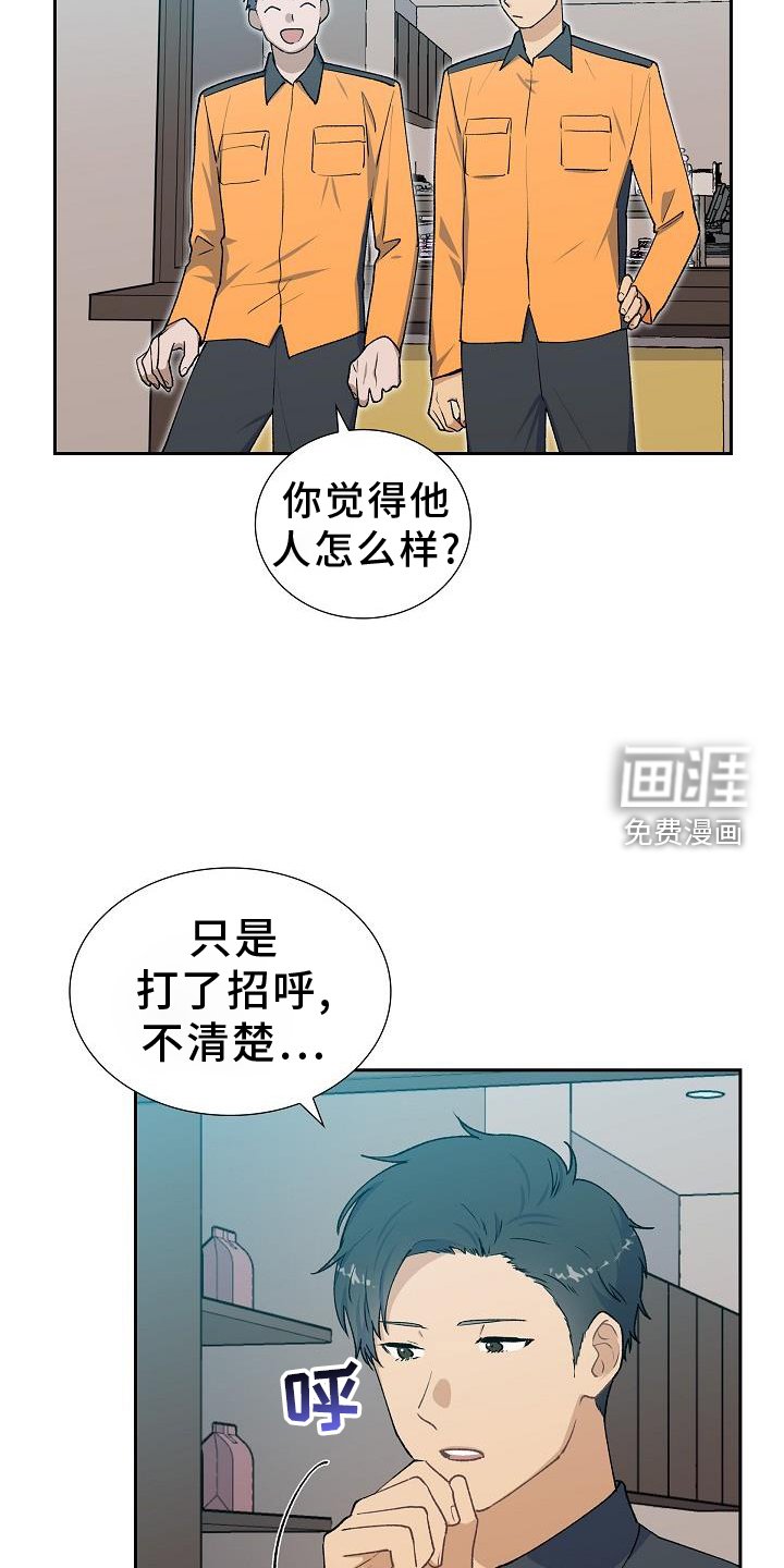 第39章：心心念念
