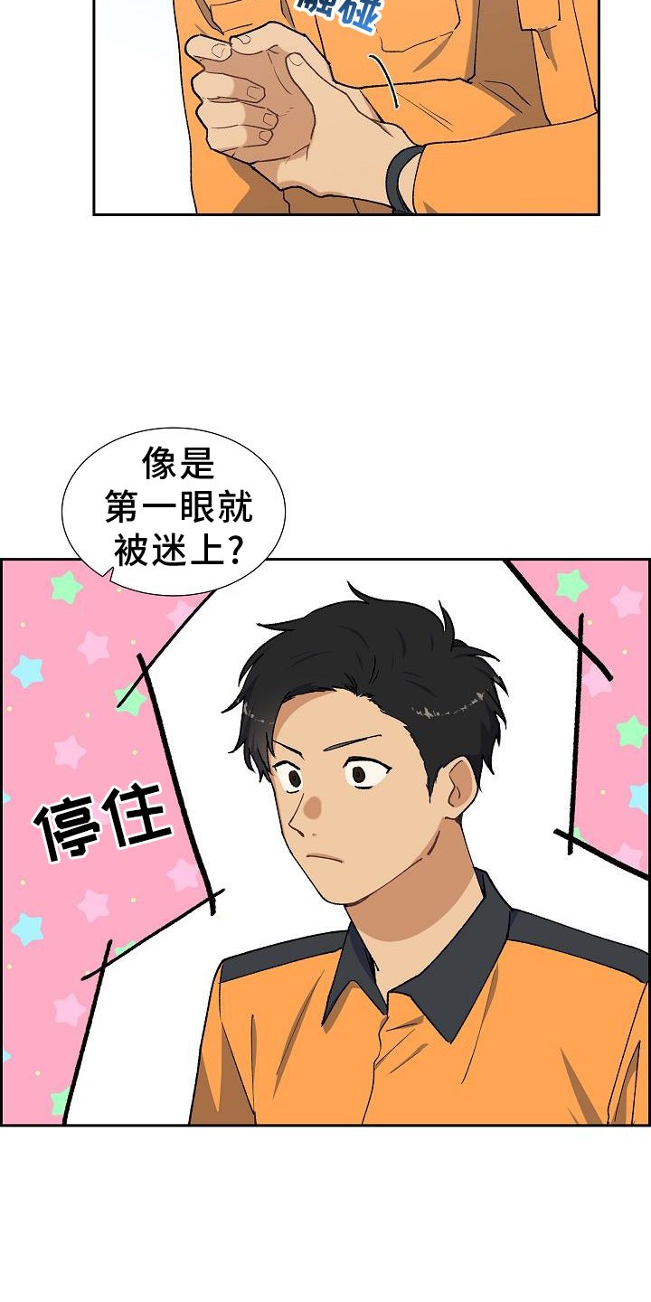 第39章：心心念念