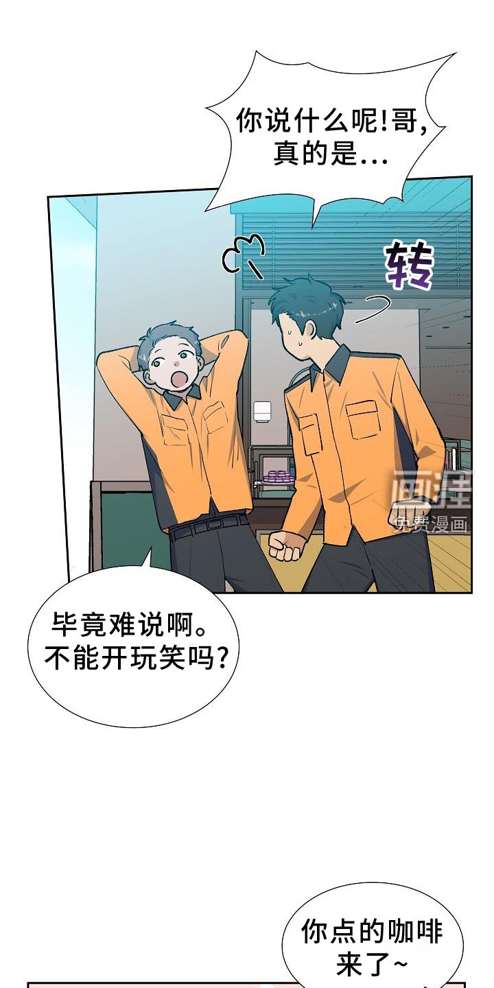 第39章：心心念念