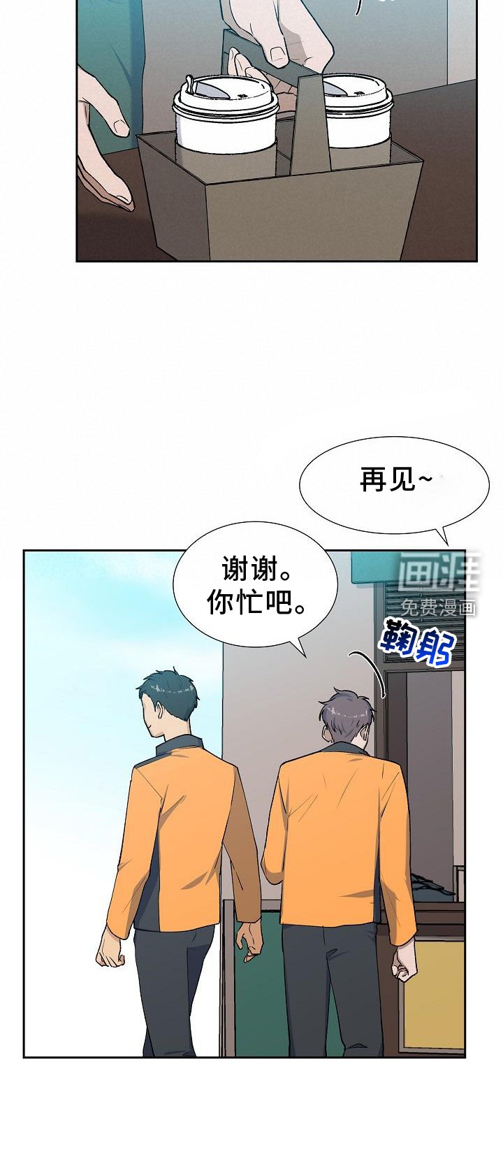 第39章：心心念念