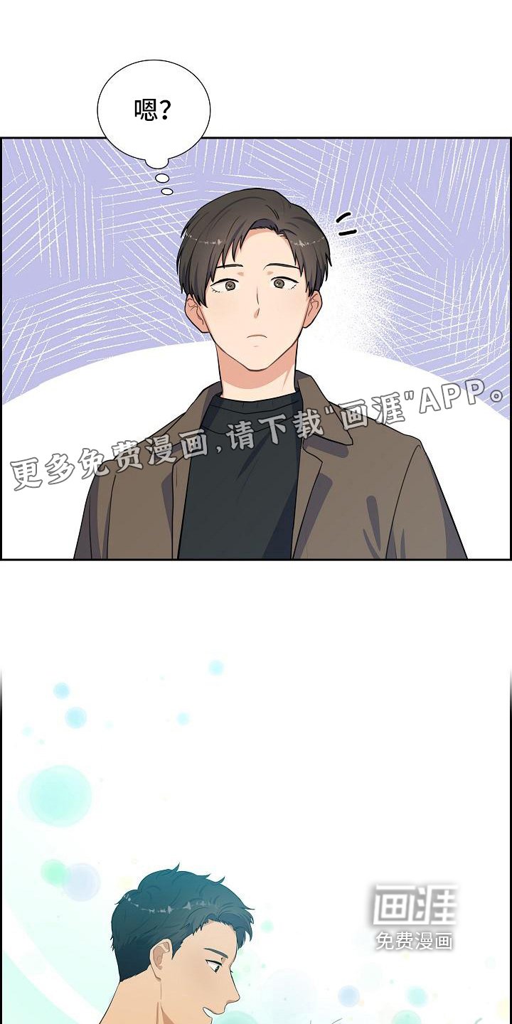 第4章：小团
