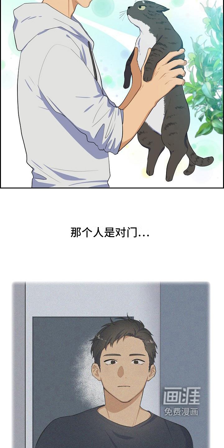 第4章：小团